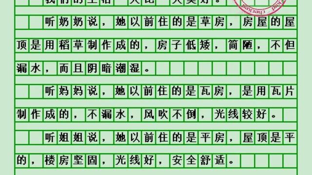 我家的变化的作文（通用）