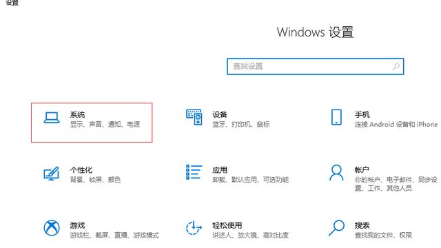 电脑耳机接口没声音win10