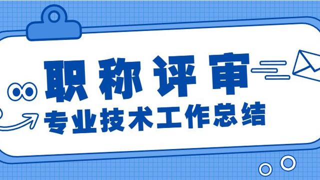 幼儿园评级个人心得体会精选