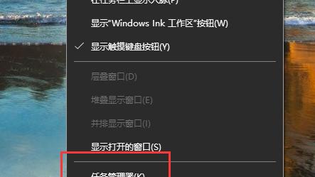 win10怎么打开设置管理器