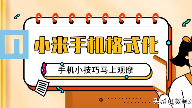 win10字体还原出厂设置