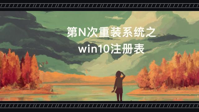 win10个人设置程序名