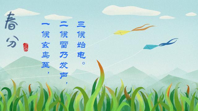 关于描写春天的诗词