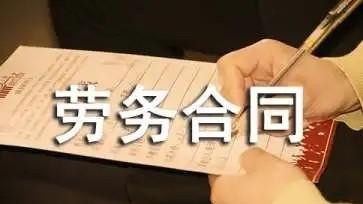钢结构劳务施工合同