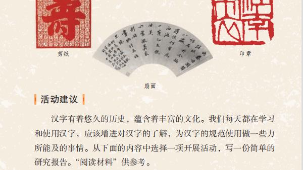 关于姓氏的调查报告（通用）