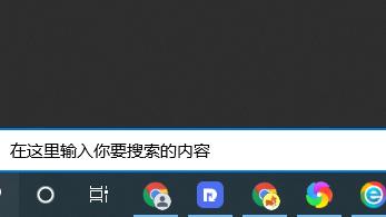 win10服务列表恢复默认设置