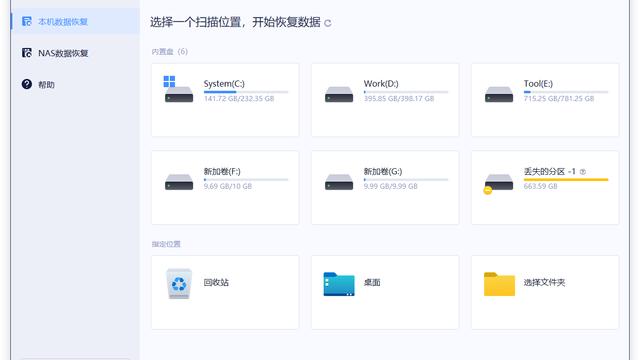 win10保存路径怎么设置吗