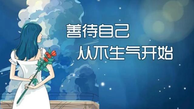 好好照顾自己经典句子大全