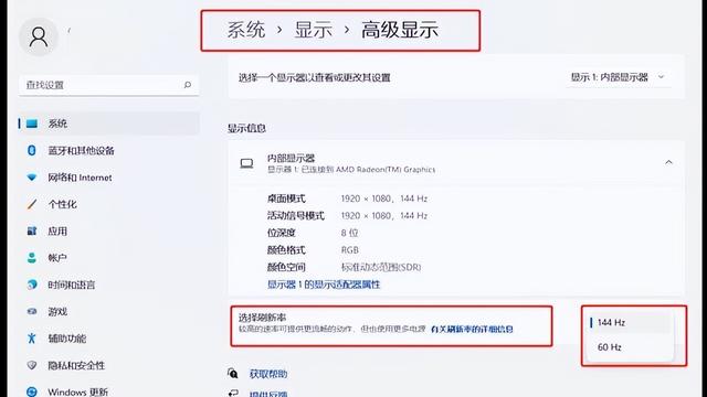 win10玩游戏需要设置哪些