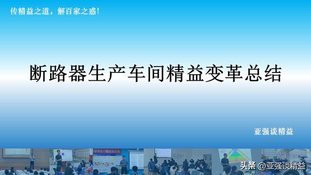 电气车间工作总结通用