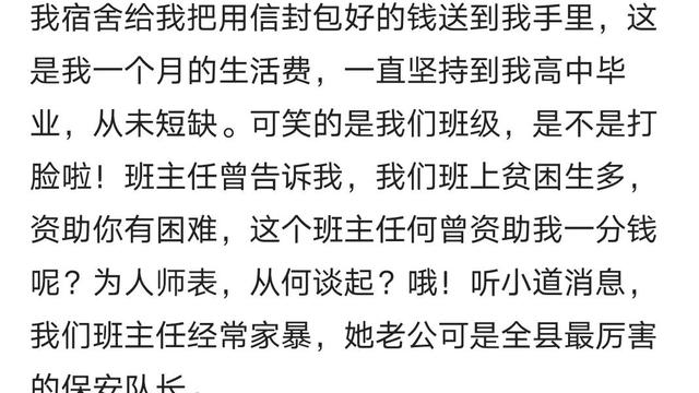 有关老师感恩演讲稿模板锦集
