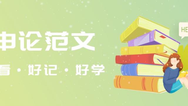 关于人和自然和谐相处的作文400字