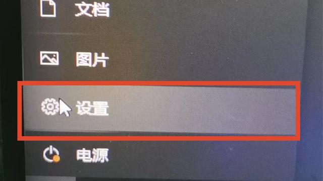 win10字体设置簡體