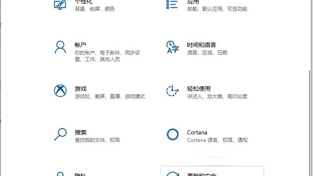 win10笔记本开机出现恢复出厂设置