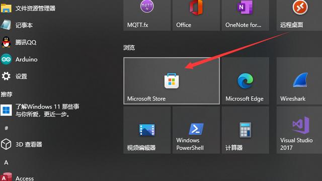 win10检查系统是否安装python