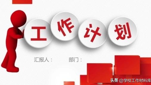 五年级教师个人工作总结通用