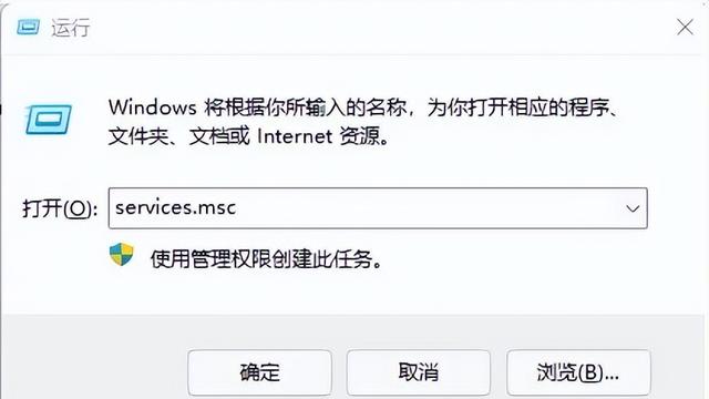 win10商店设置安装路径