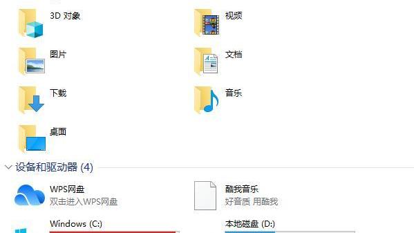 win10怎么把d盘给c盘扩容