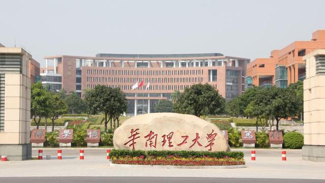 青岛理工大学在全国排名第几