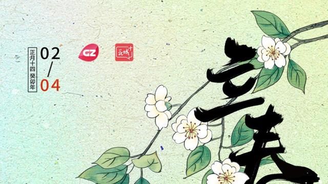 广东李子花什么时候开