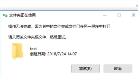 win10怎么删除最近打开的文件