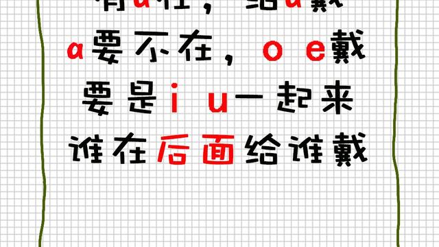 中班数字1-10顺口溜歌