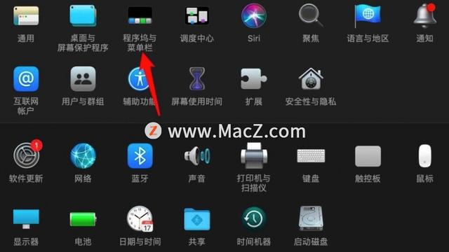 mac安装win10后键盘亮度