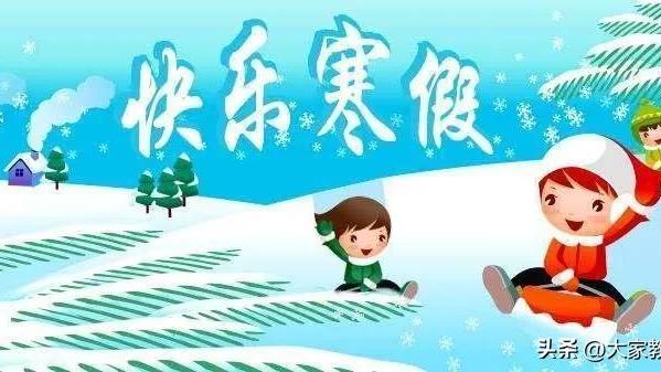 学生建议书