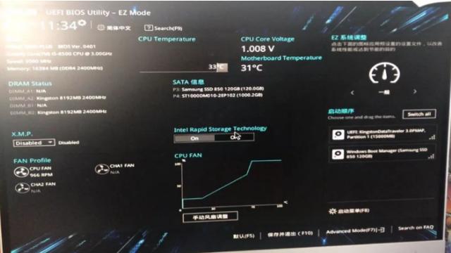 联想win10电脑进不了bios设置