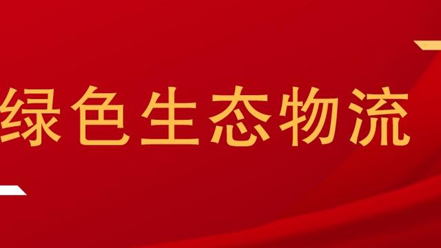 绿色生活论文10篇