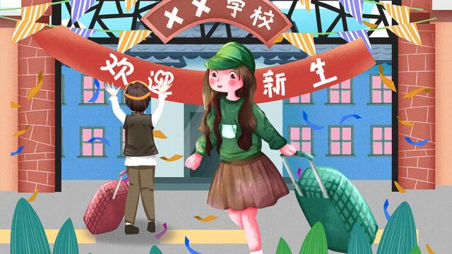 初一开学个人学习计划