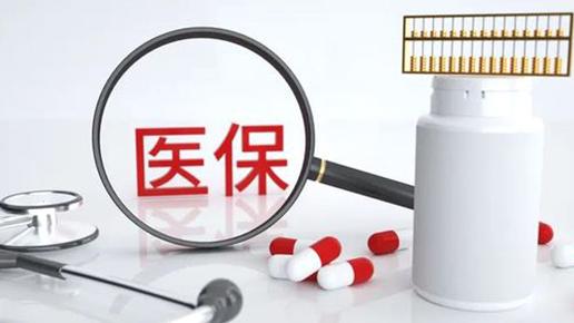 常州医疗器械公司工资薪酬管理制度（精选）