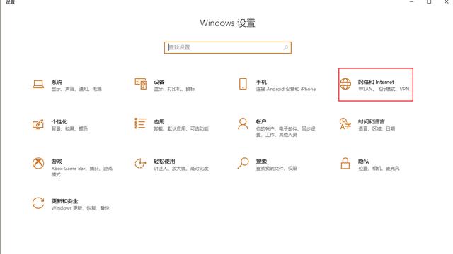 mac电脑地址怎么查win10