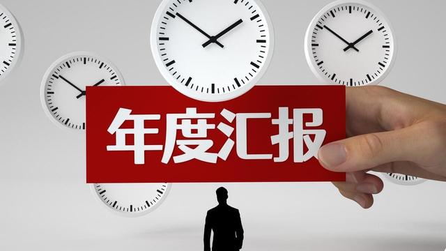 综治履职报告10篇