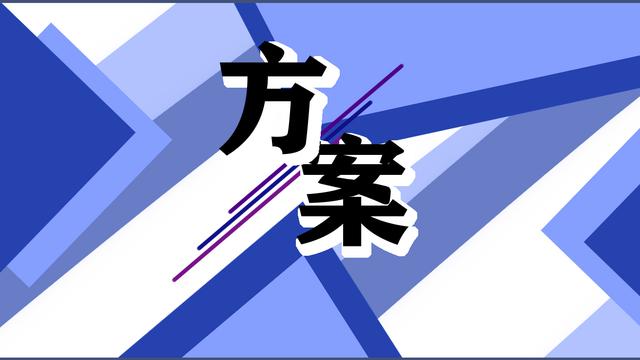 辩论赛举办活动方案（精选）
