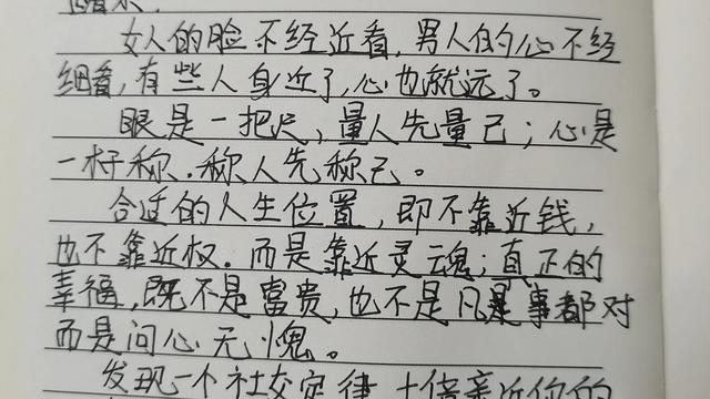 描写安静的句子大全