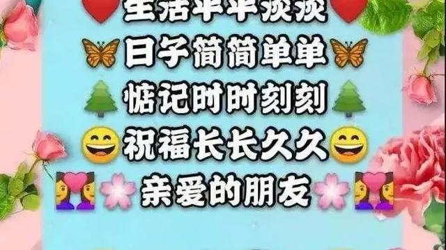 适合早晨发朋友圈的句子大全