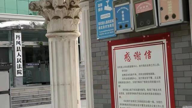 银行感谢信