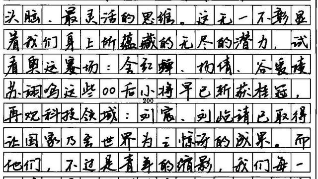 湖北高考作文范文（精选）