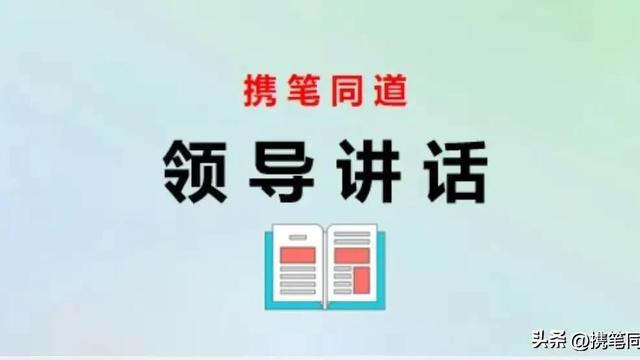 关于学习的演讲稿范文集锦