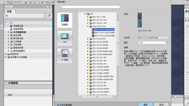 win10系统pcpg设置