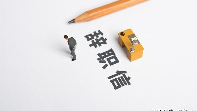 本人由于个人原因辞职10篇