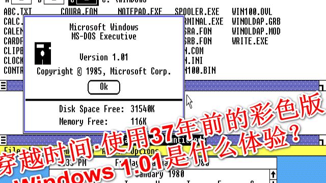 win10怎么设置3d动态桌面