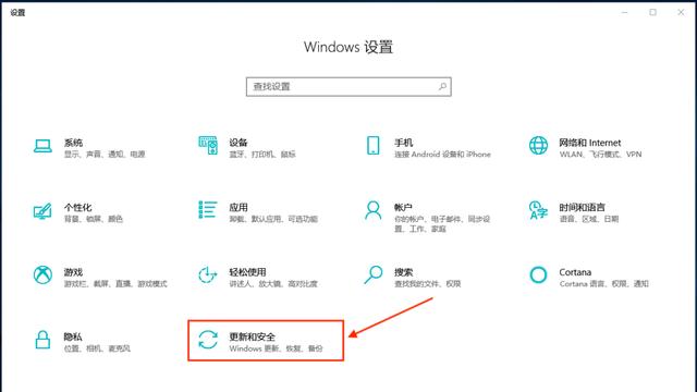 win10如何强制还原出厂设置