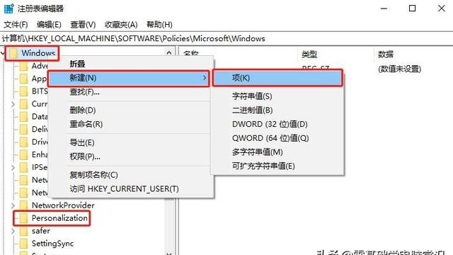 win10系统怎样设置待机不要密码