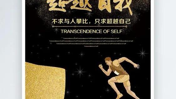 越努力越幸运句子大全