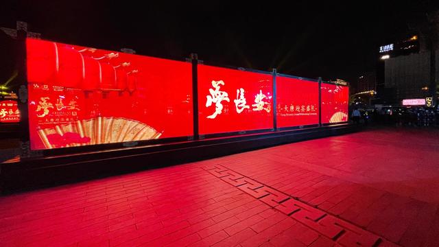 散文欣赏：《梦长安》