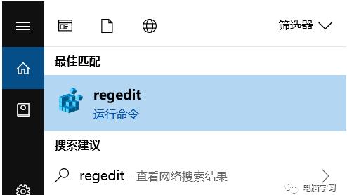 win10电脑如何添加隐藏的wifi密码