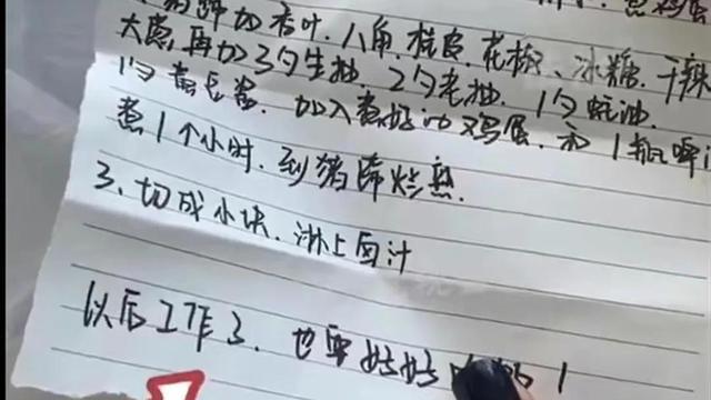 人间真情作文350字优秀