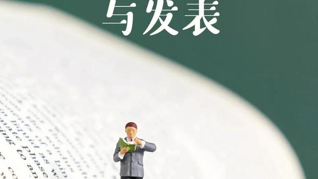 小学老师论文10篇